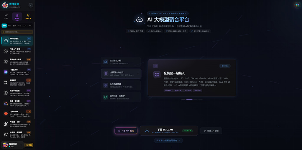 动漫相框生成效果